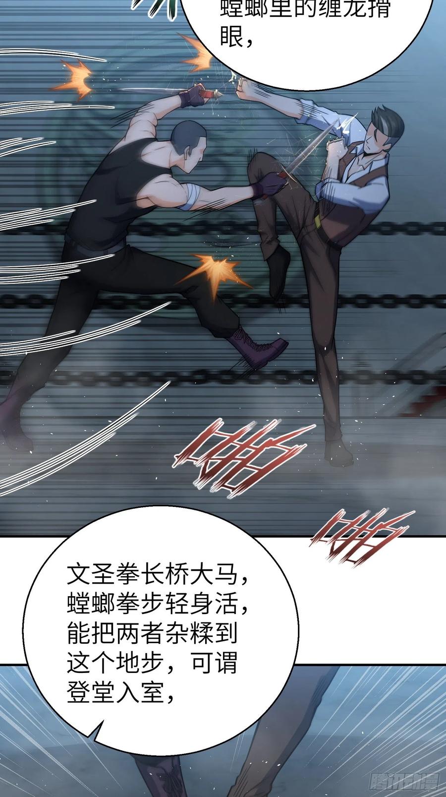 从姑获鸟开始 010 残篇的价值 第44页