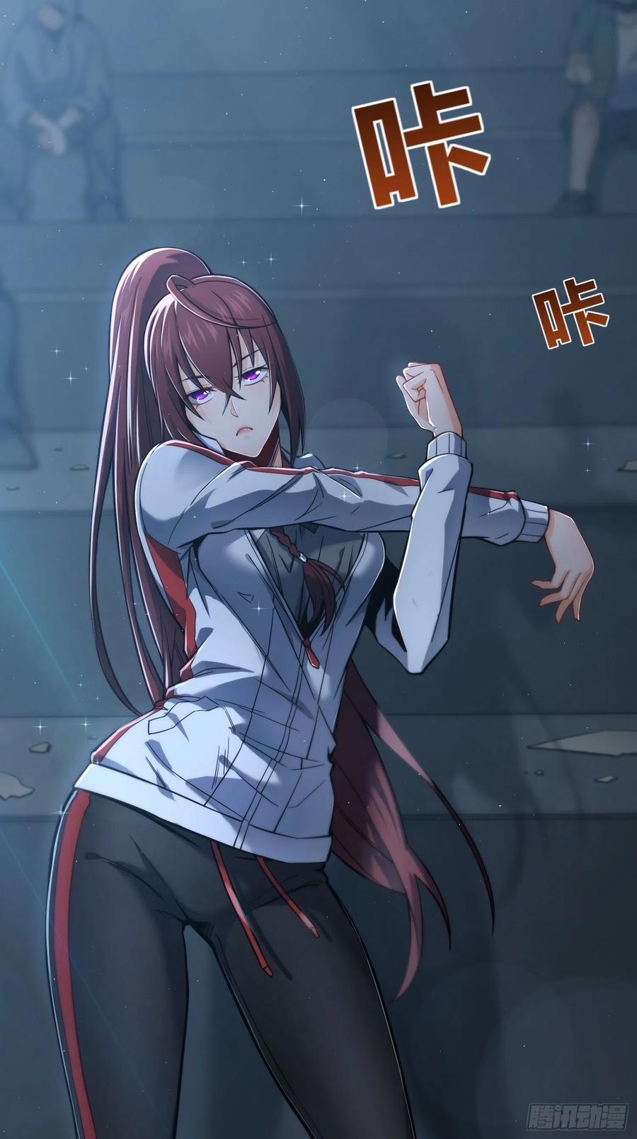 从姑获鸟开始 010 残篇的价值 第39页