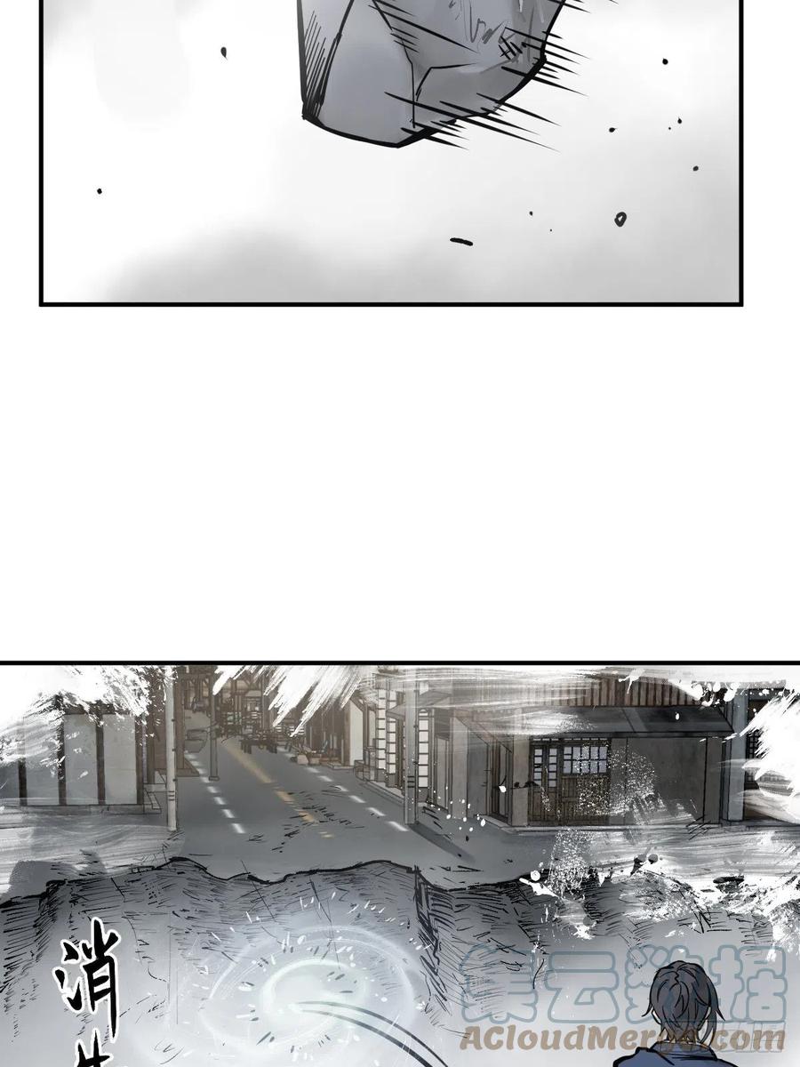 从姑获鸟开始 133 燕都，逐渐消失 第57页