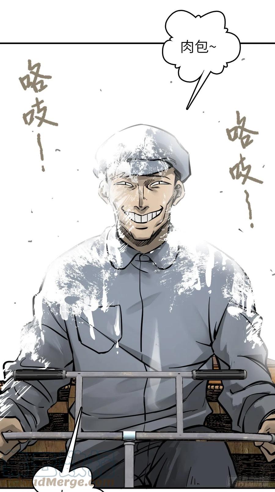 从姑获鸟开始 133 燕都，逐渐消失 第81页