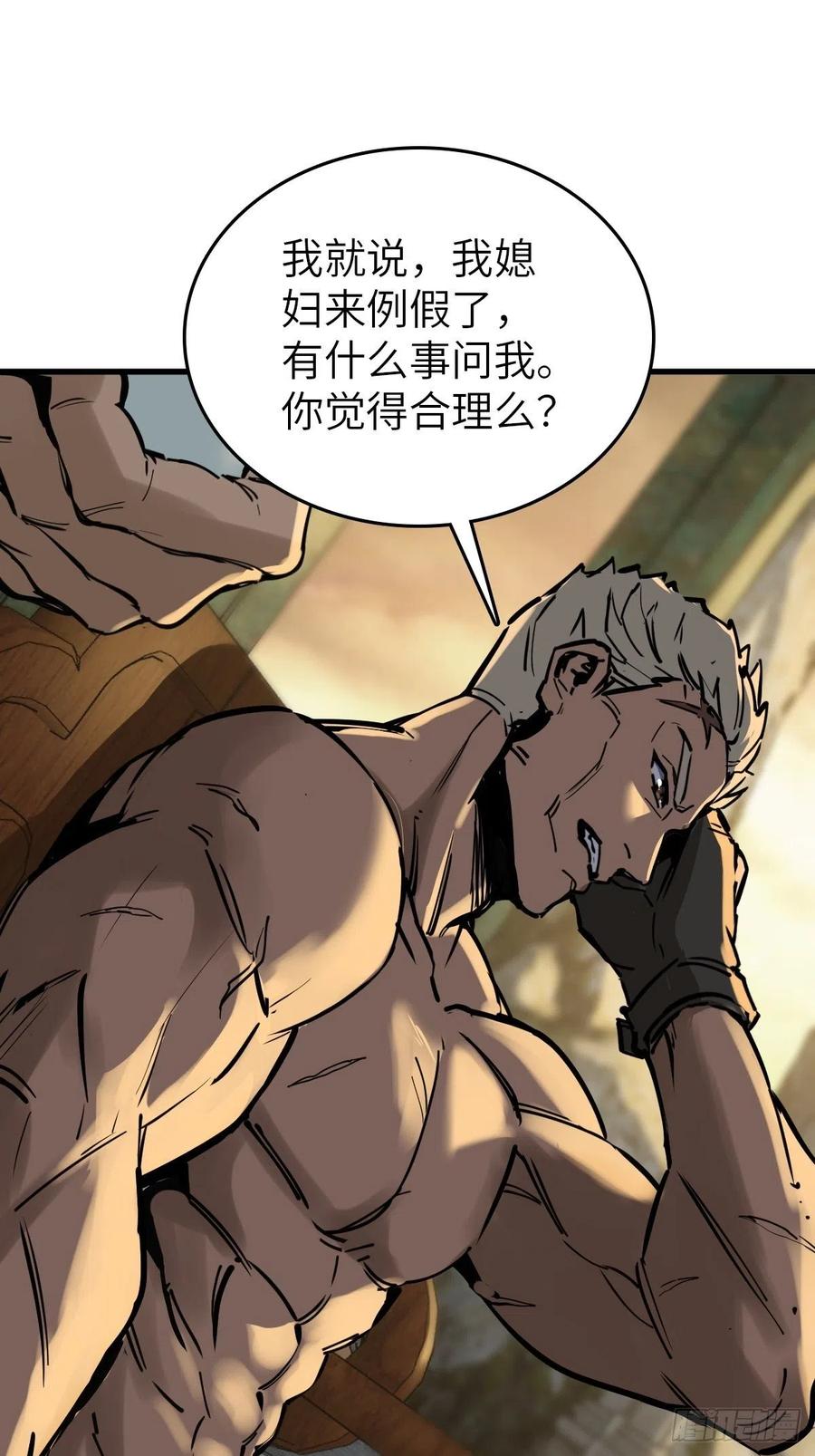从姑获鸟开始 134 羽主 第8页