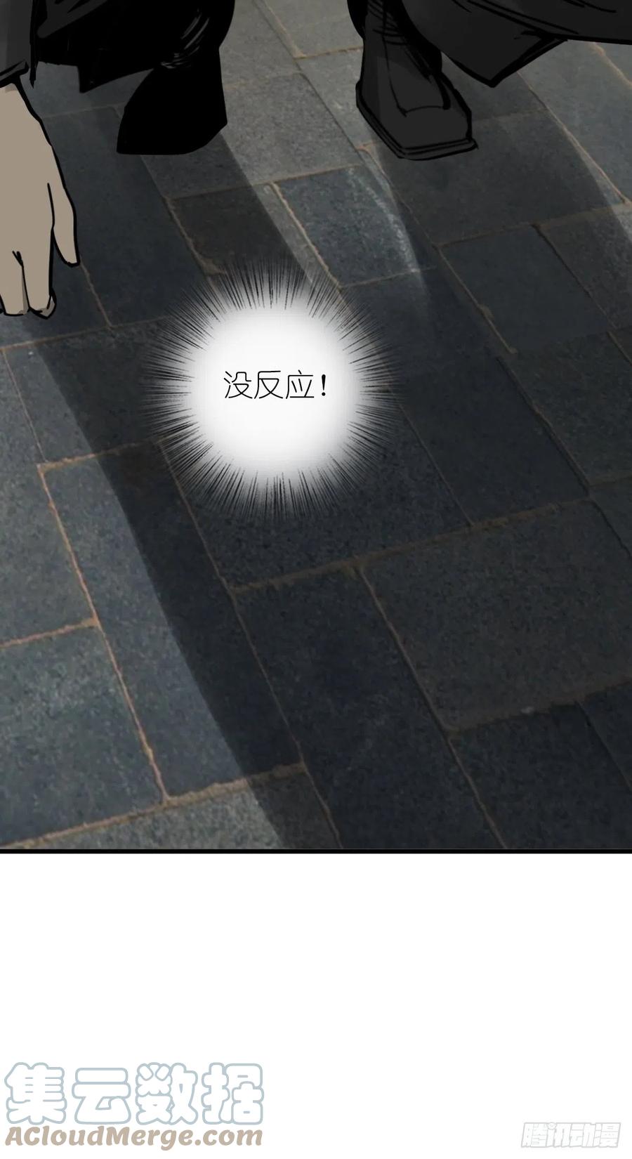 从姑获鸟开始 134 羽主 第77页