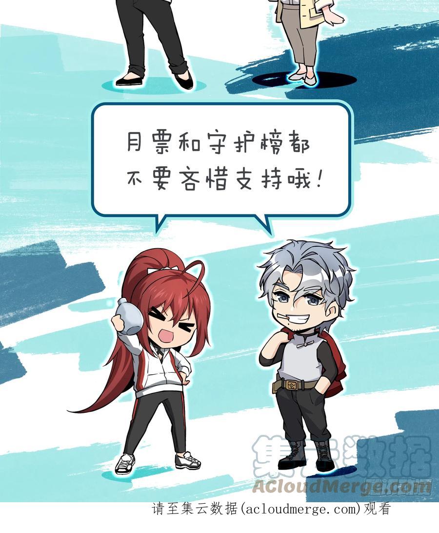 从姑获鸟开始 134 羽主 第101页