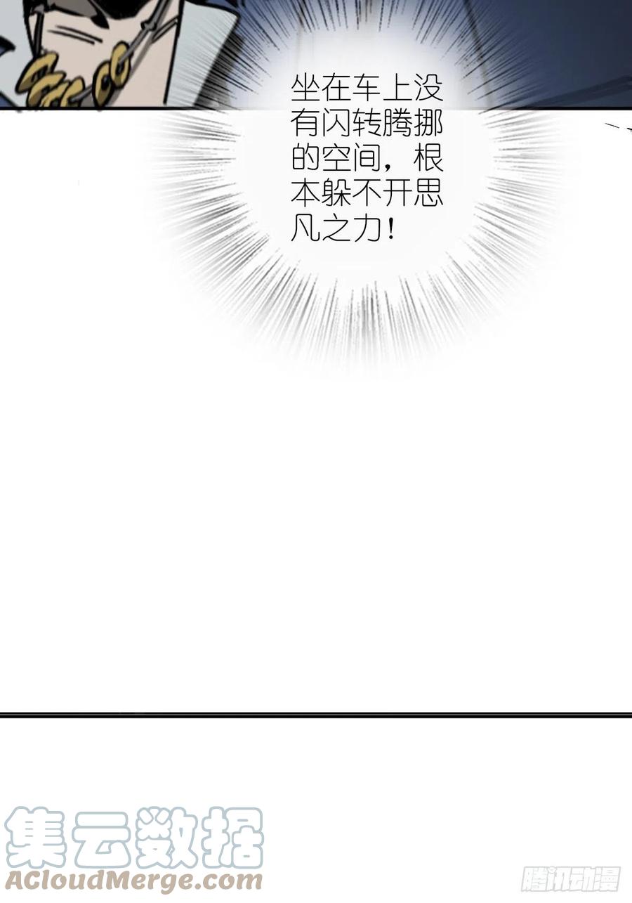 从姑获鸟开始 136 签 第93页