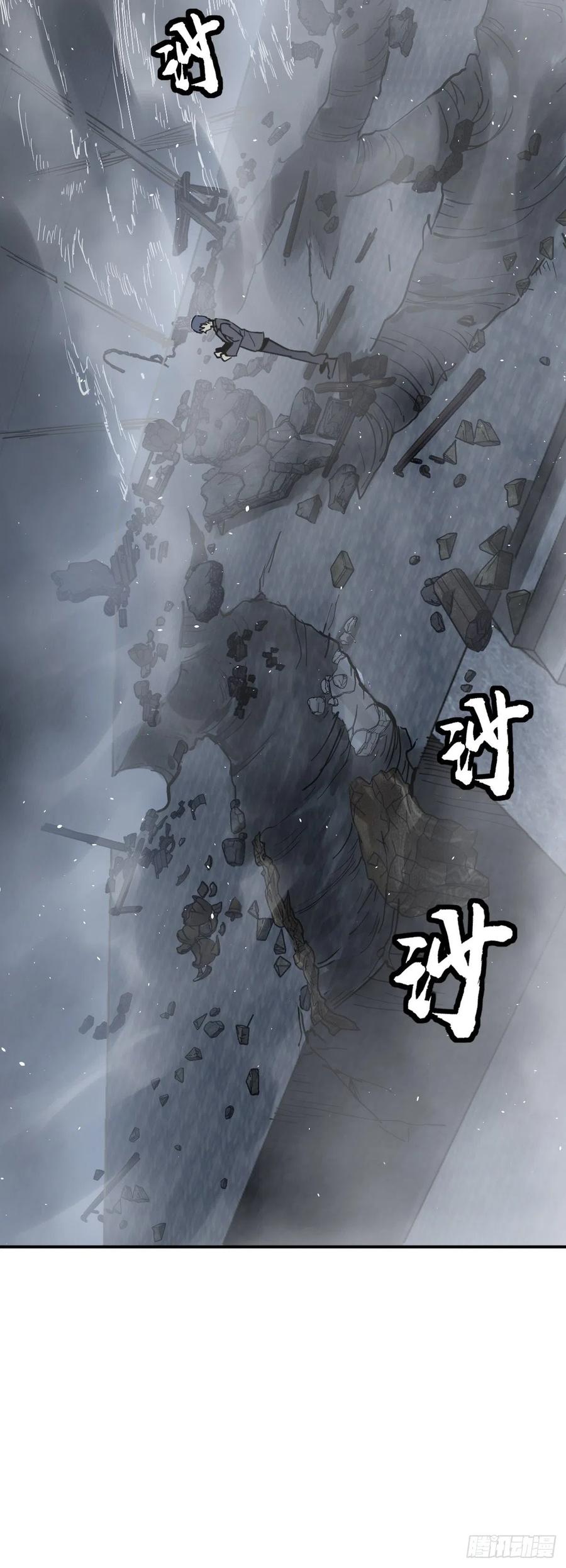 从姑获鸟开始 136 签 第80页