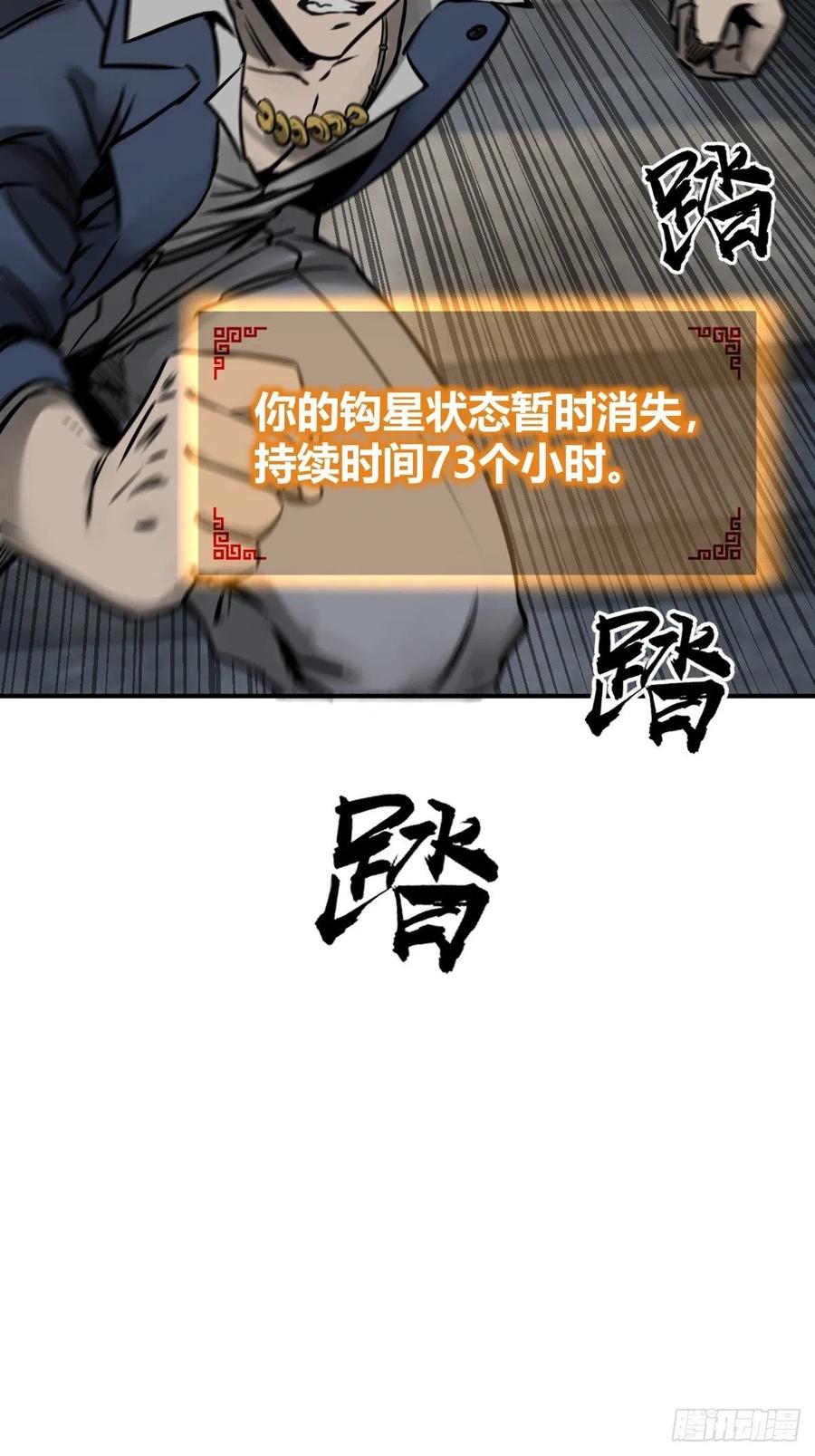 从姑获鸟开始 136 签 第34页