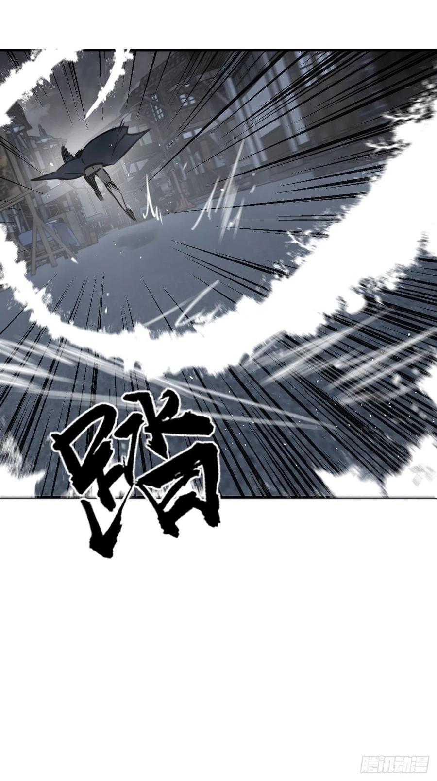 从姑获鸟开始 136 签 第43页