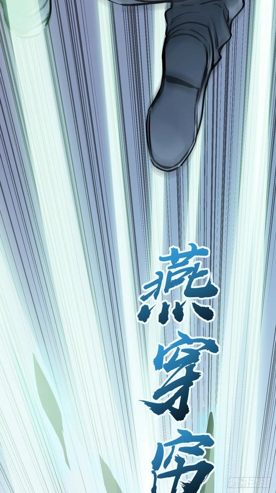 从姑获鸟开始 136 签 第14页