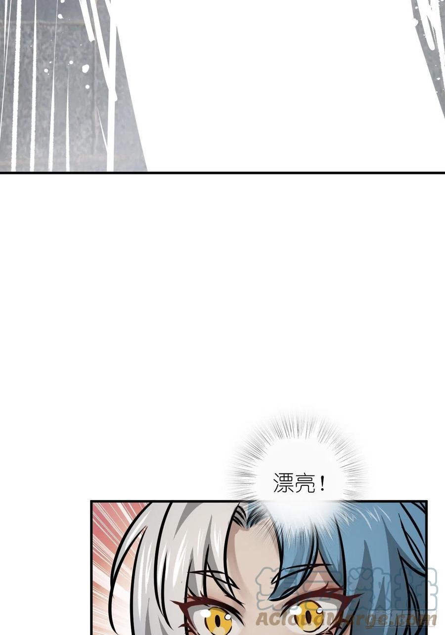 从姑获鸟开始 139 只能拼了 第67页
