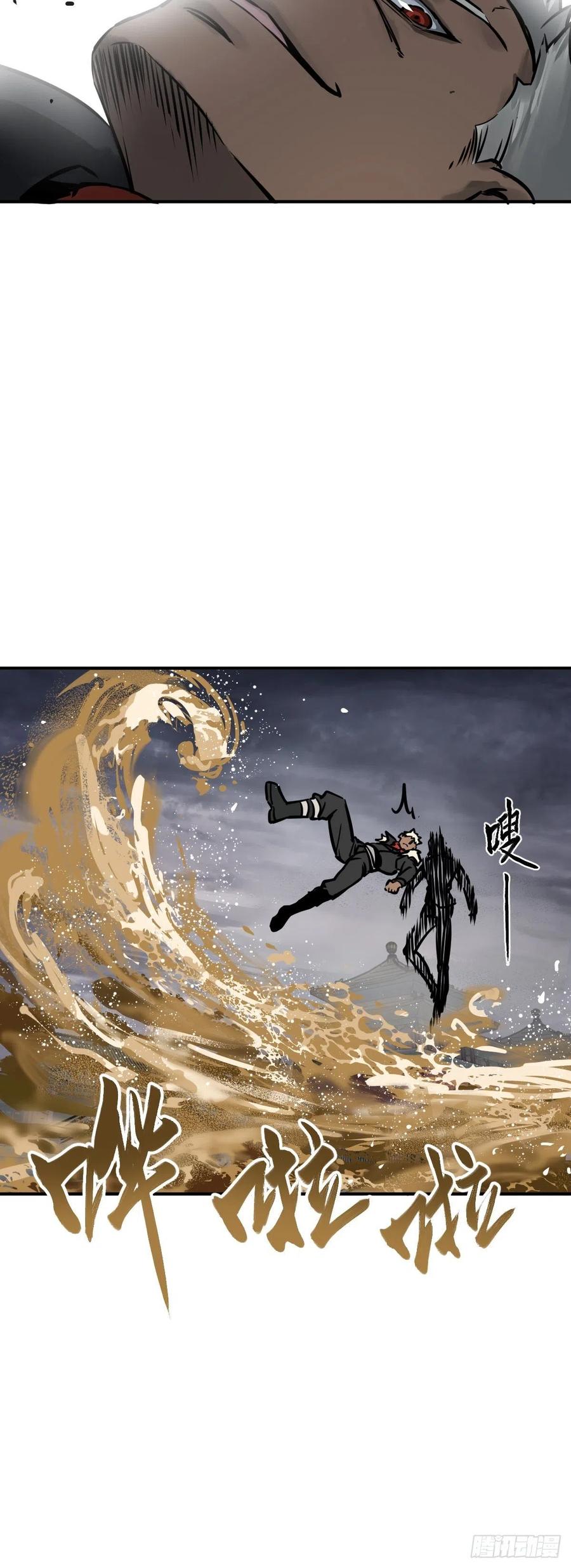 从姑获鸟开始 139 只能拼了 第69页