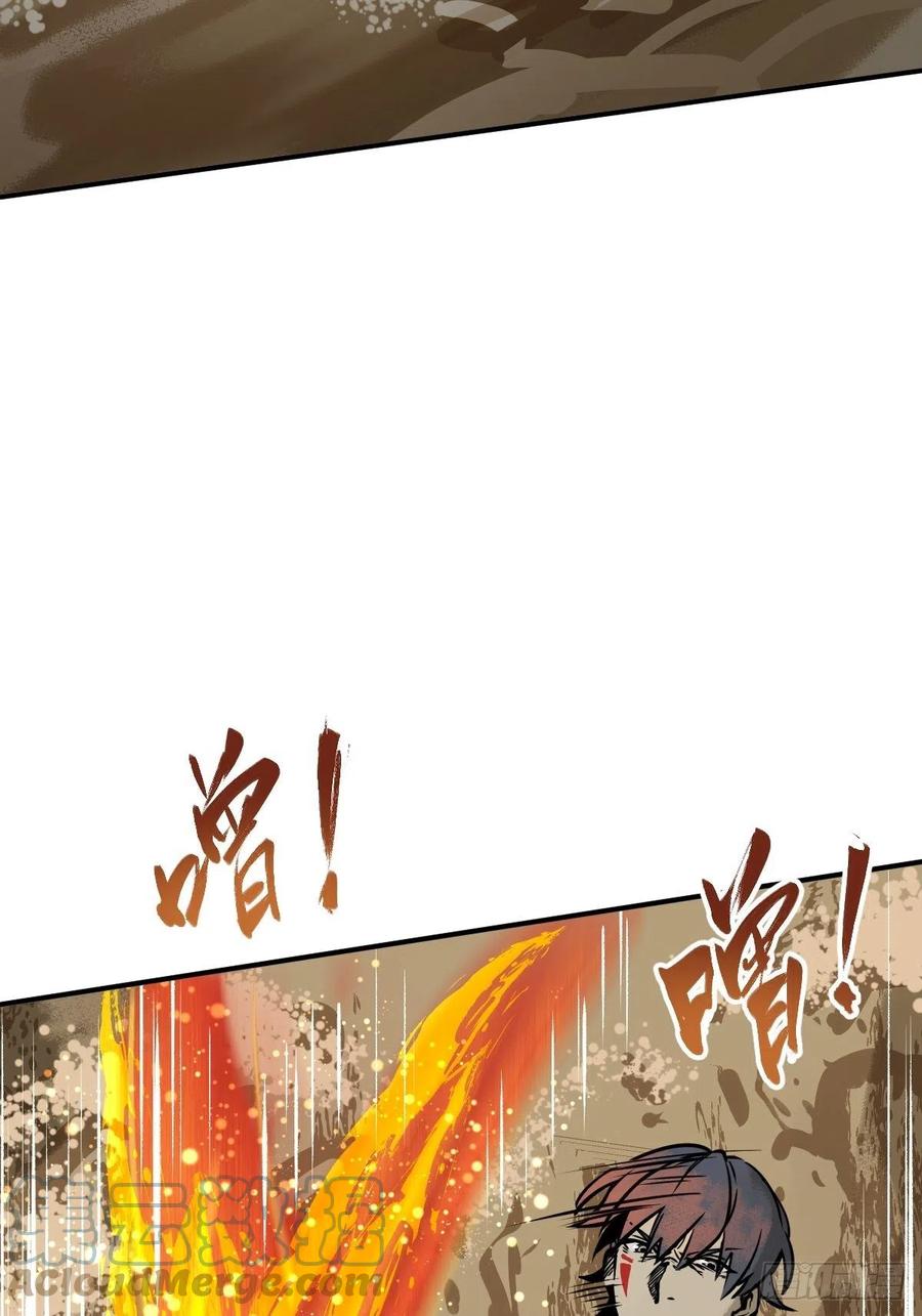 从姑获鸟开始 139 只能拼了 第79页