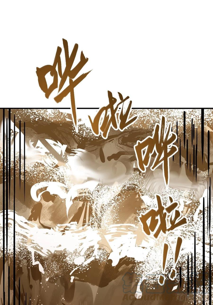 从姑获鸟开始 139 只能拼了 第70页