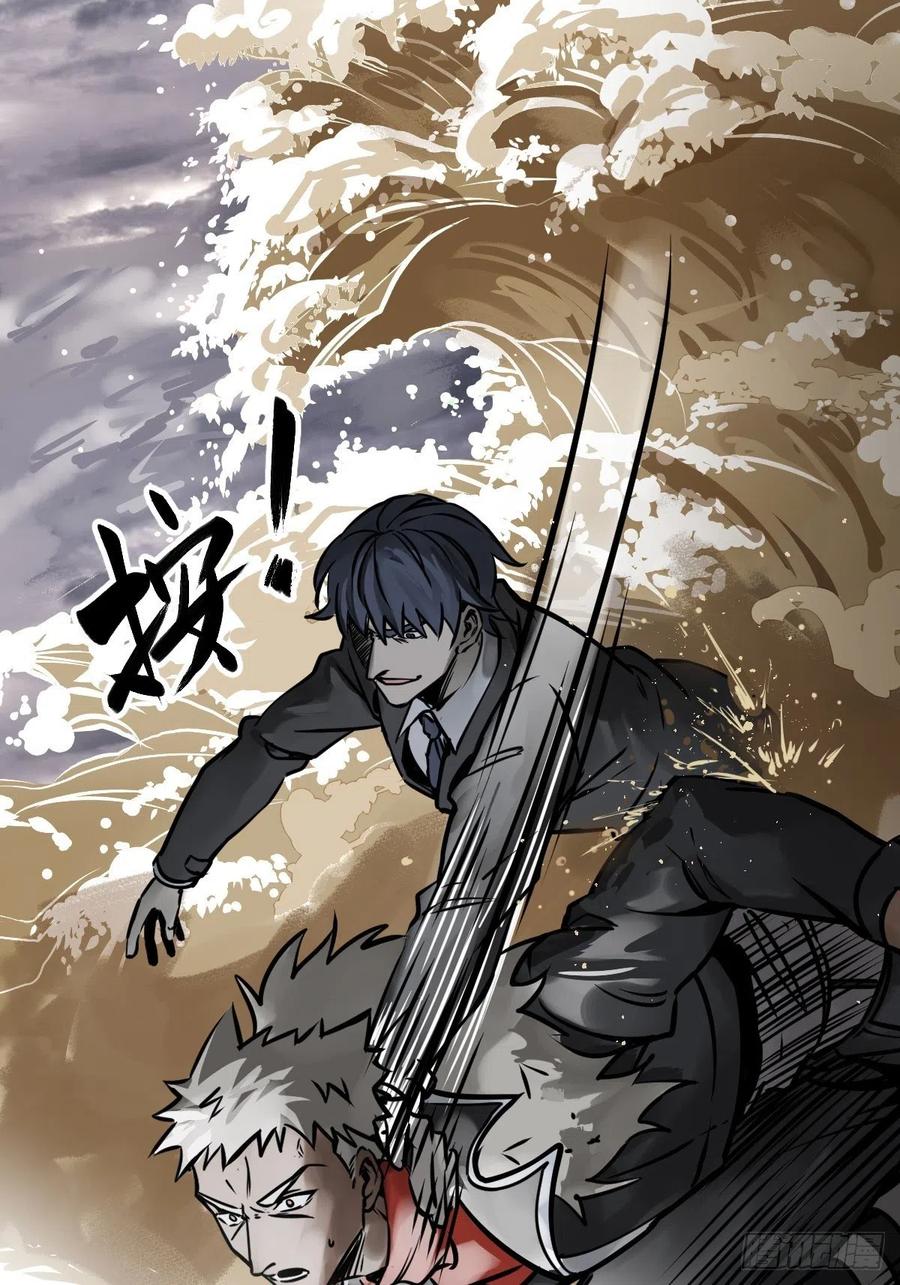 从姑获鸟开始 139 只能拼了 第77页