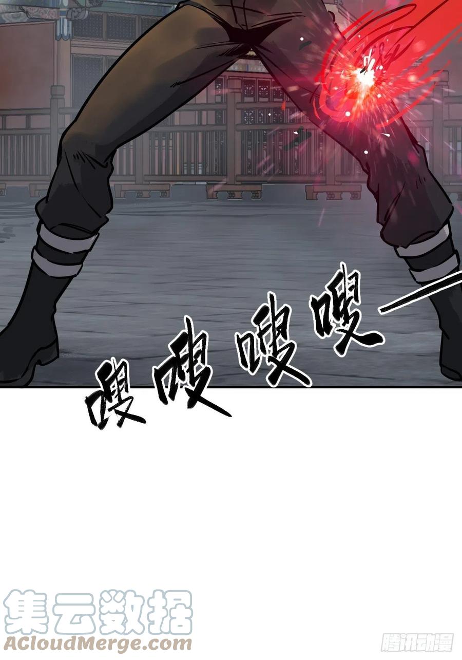 从姑获鸟开始 139 只能拼了 第58页