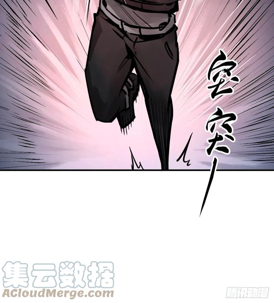 从姑获鸟开始 139 只能拼了 第49页