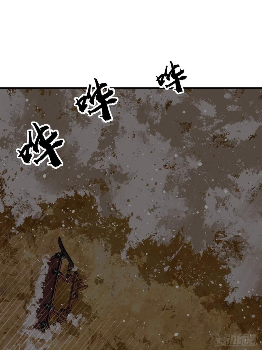 从姑获鸟开始 141 李阎的底牌 第51页