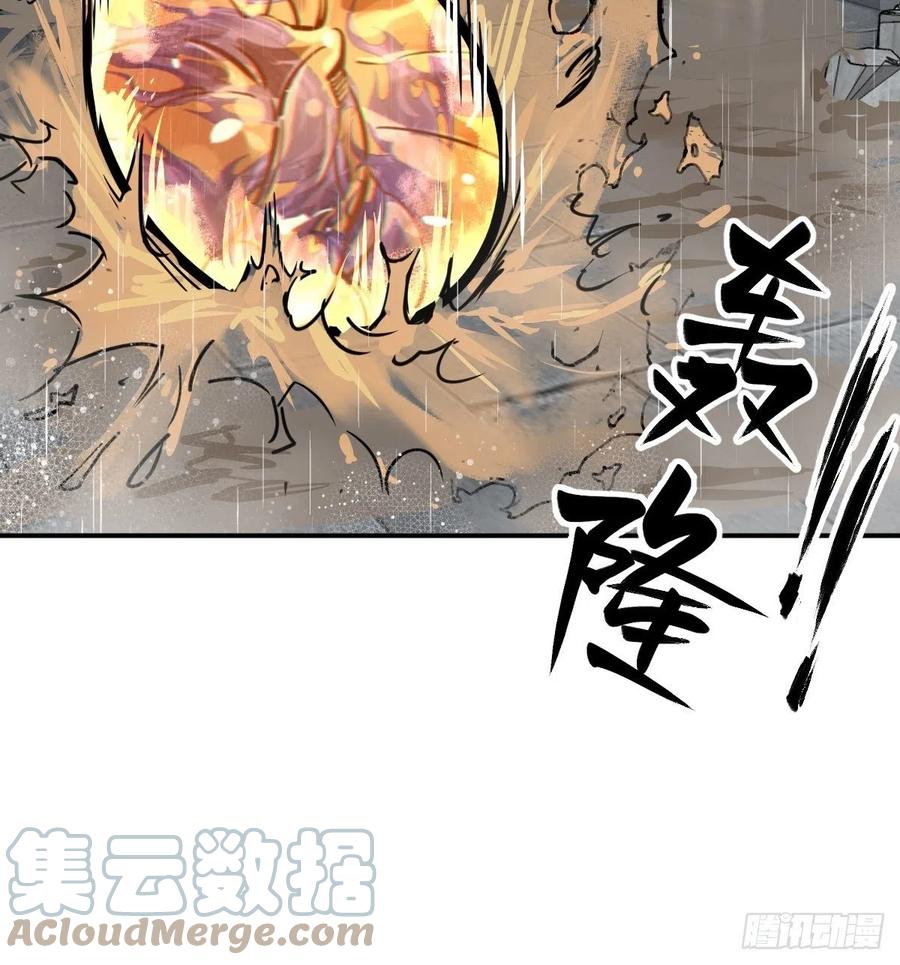 从姑获鸟开始 142 爱别离 第17页