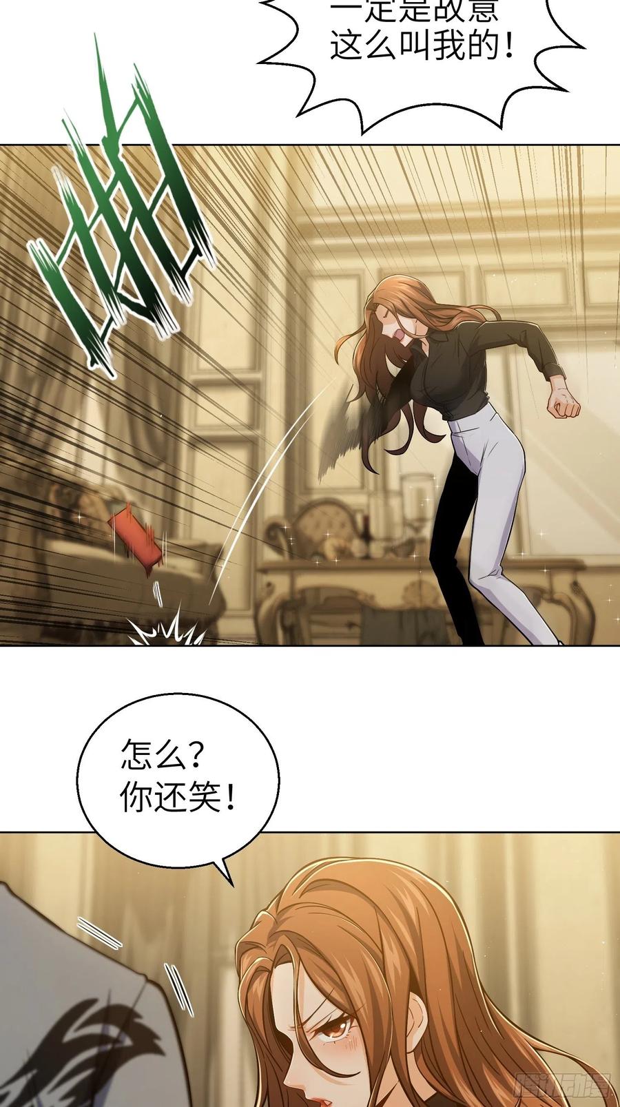 从姑获鸟开始 011 初遇太岁 第18页