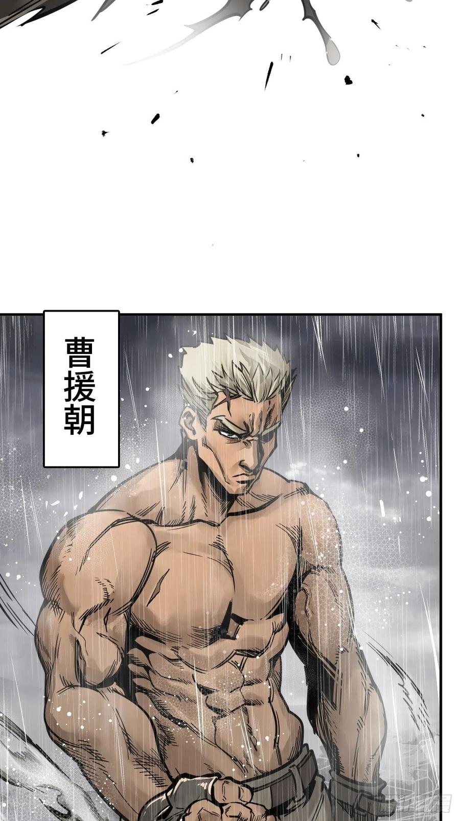 从姑获鸟开始 144 破坏 第44页