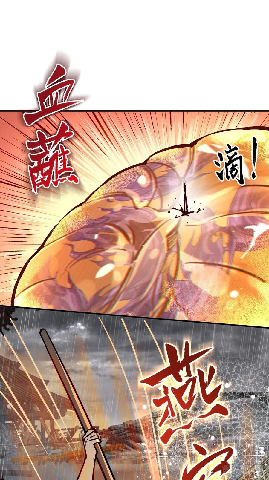 从姑获鸟开始 144 破坏 第24页