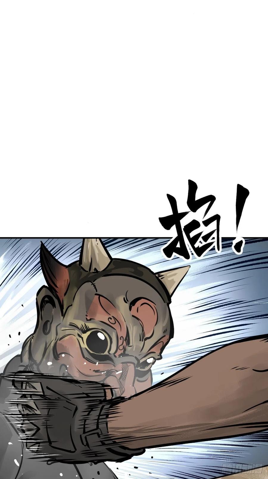 从姑获鸟开始 144 破坏 第14页