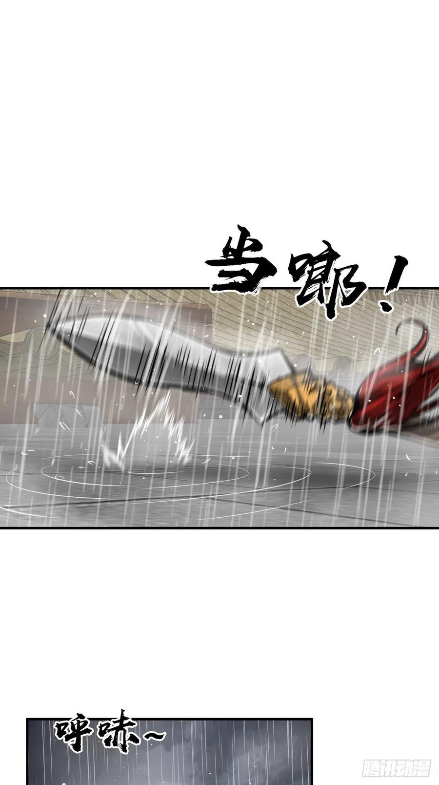 从姑获鸟开始 144 破坏 第50页