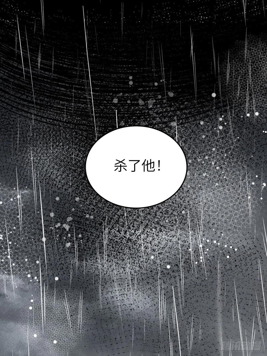 从姑获鸟开始 144 破坏 第11页