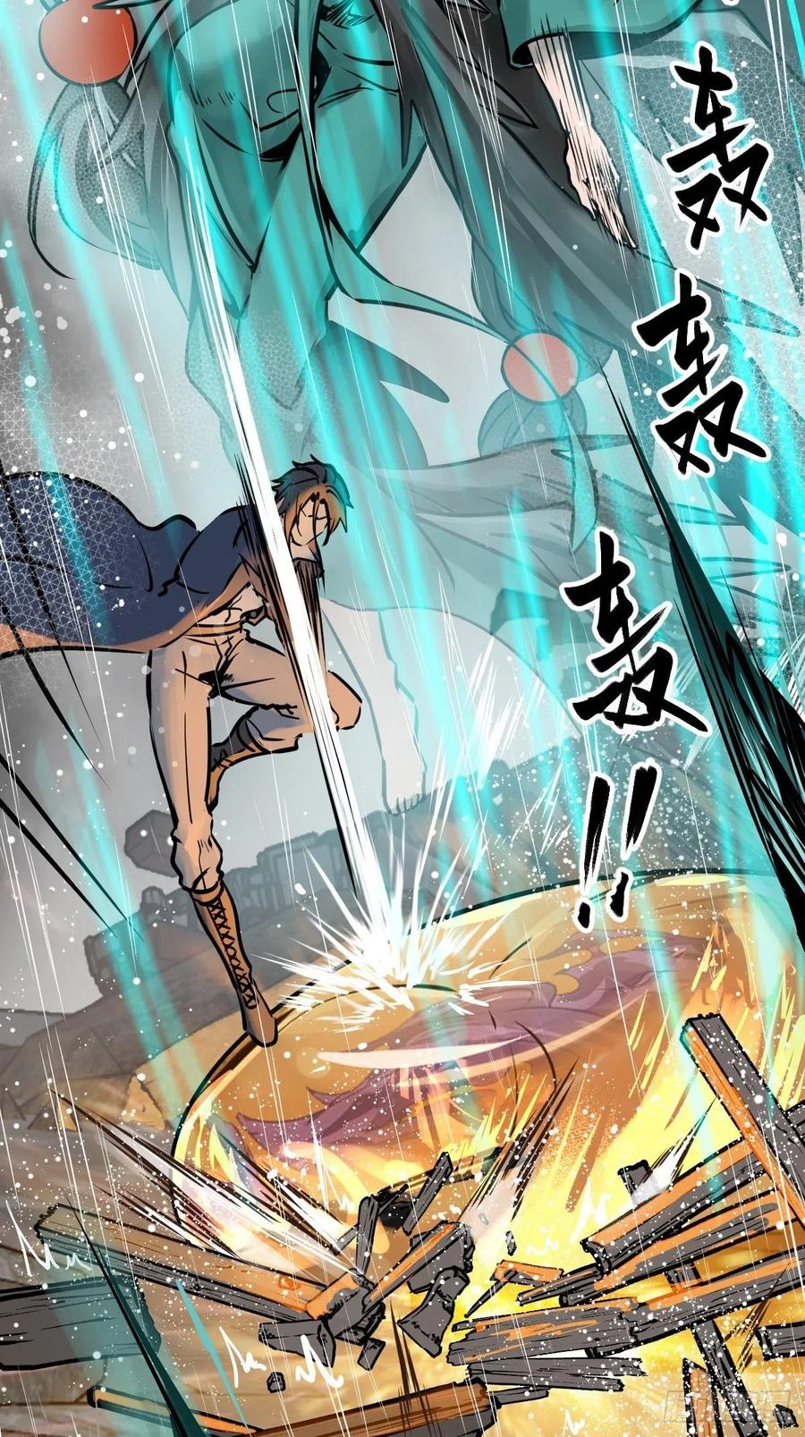 从姑获鸟开始 144 破坏 第35页