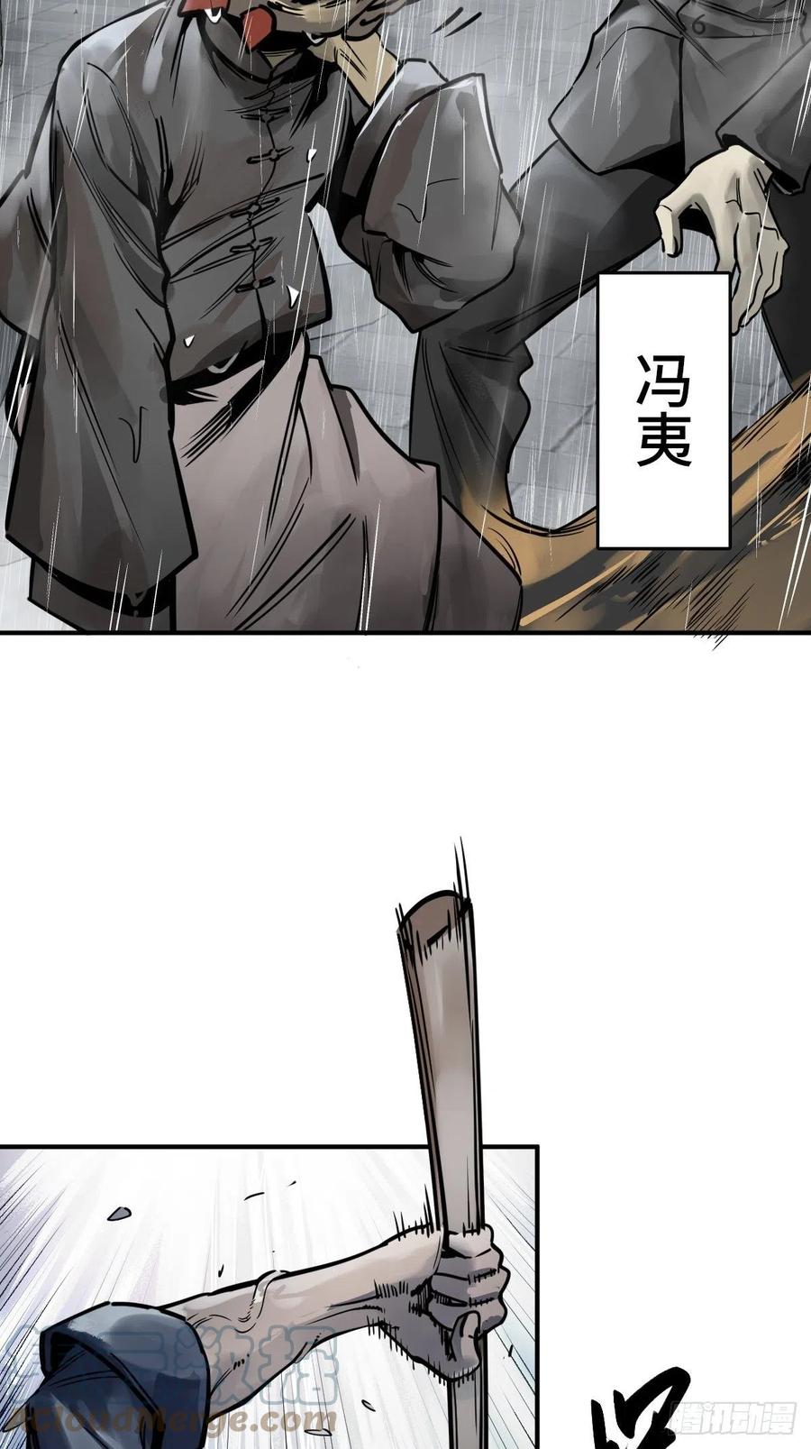 从姑获鸟开始 144 破坏 第46页