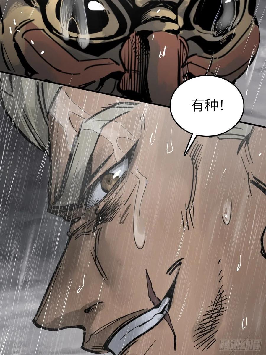 从姑获鸟开始 144 破坏 第8页