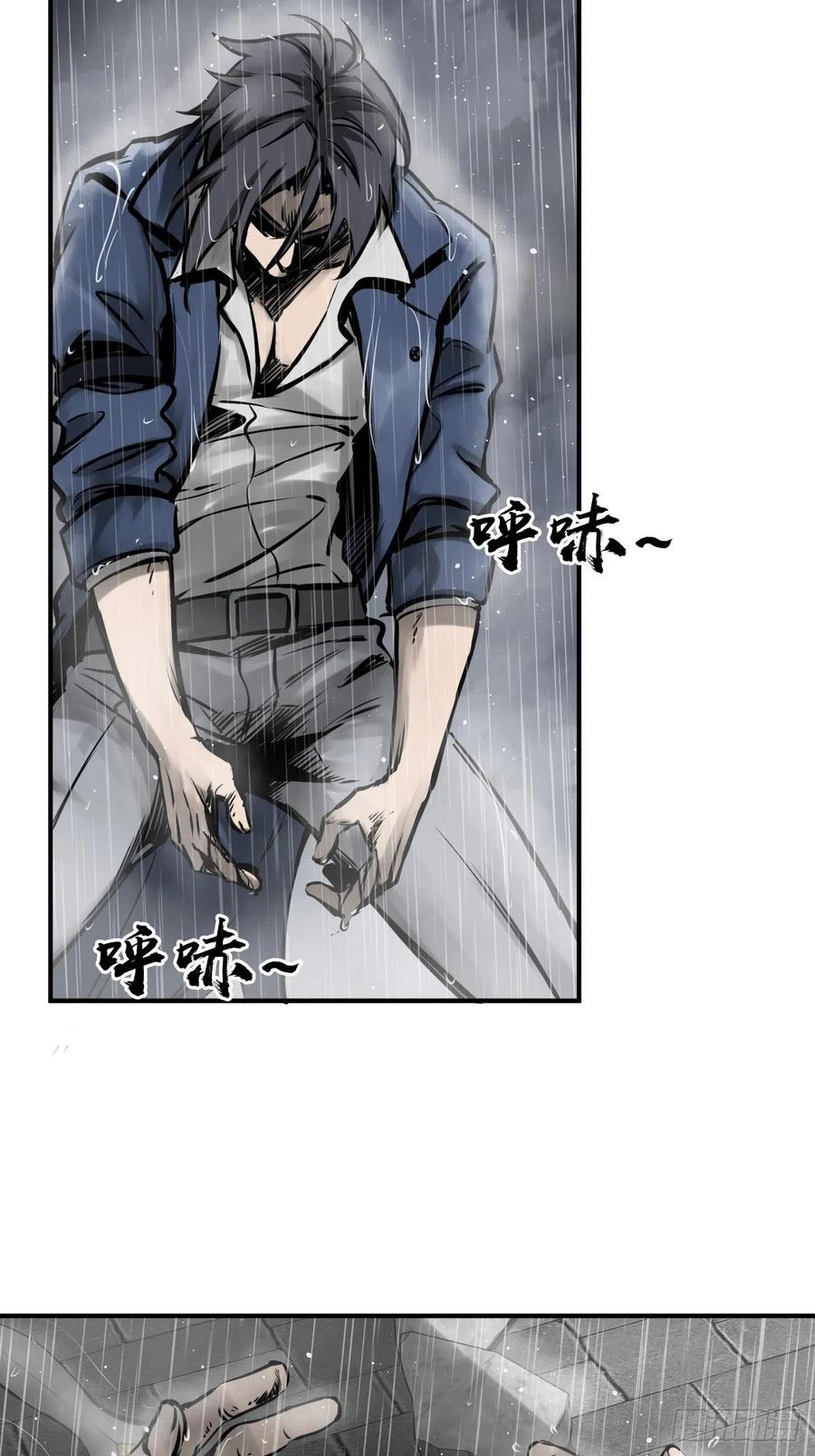 从姑获鸟开始 144 破坏 第51页