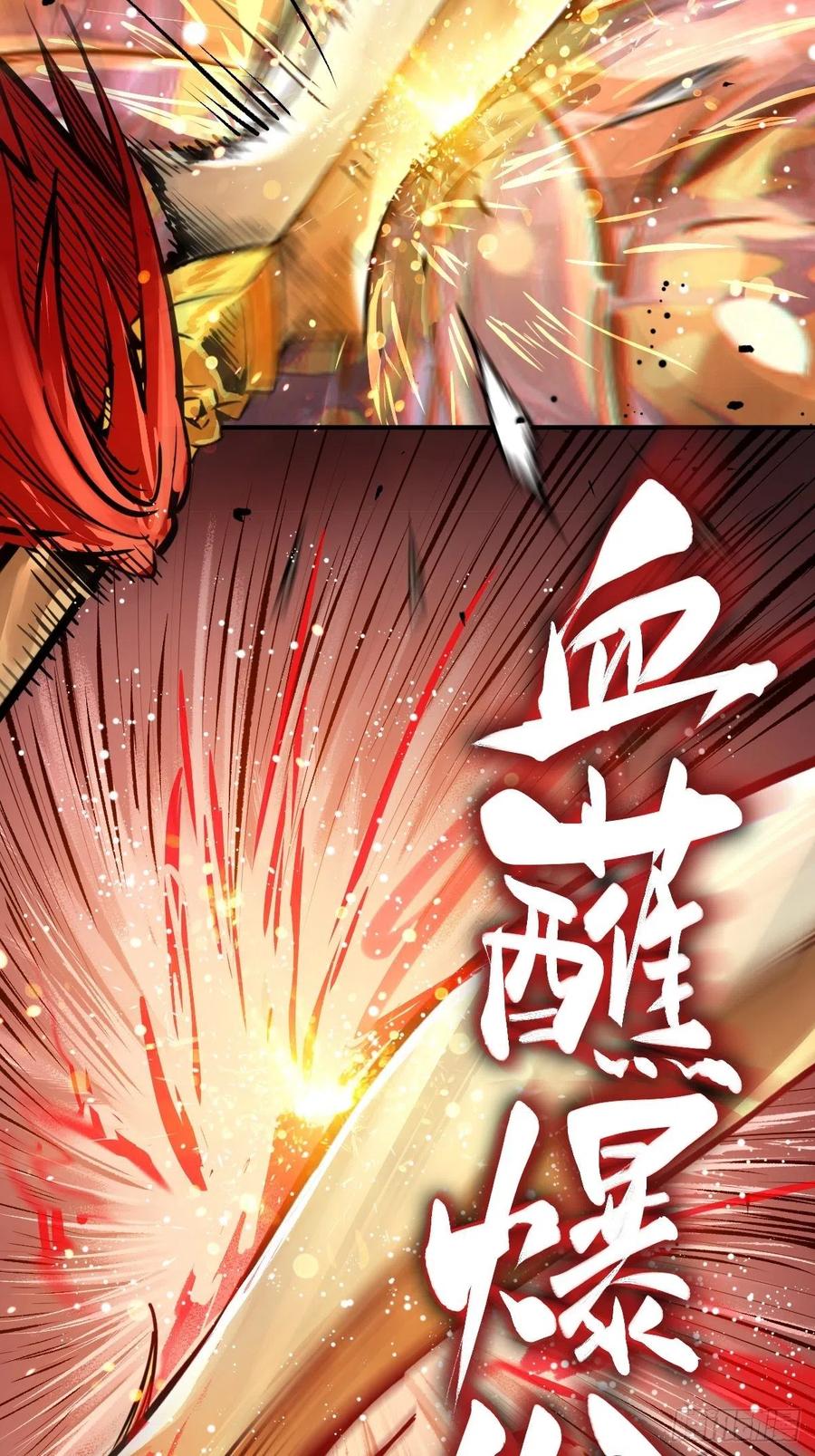 从姑获鸟开始 144 破坏 第48页