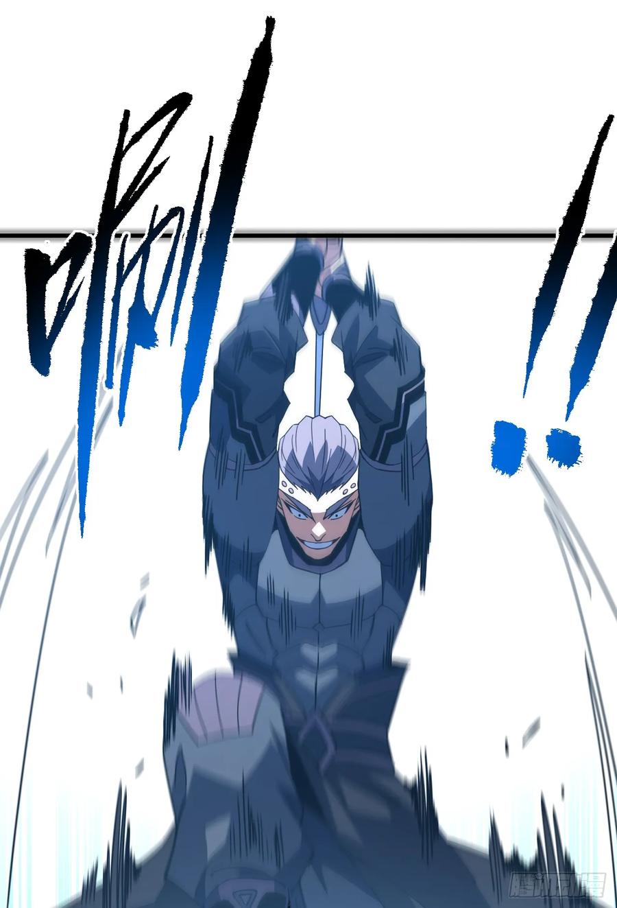 《命轮之主！当异变降临人间》第147话 可恶……要死了！ 第8页