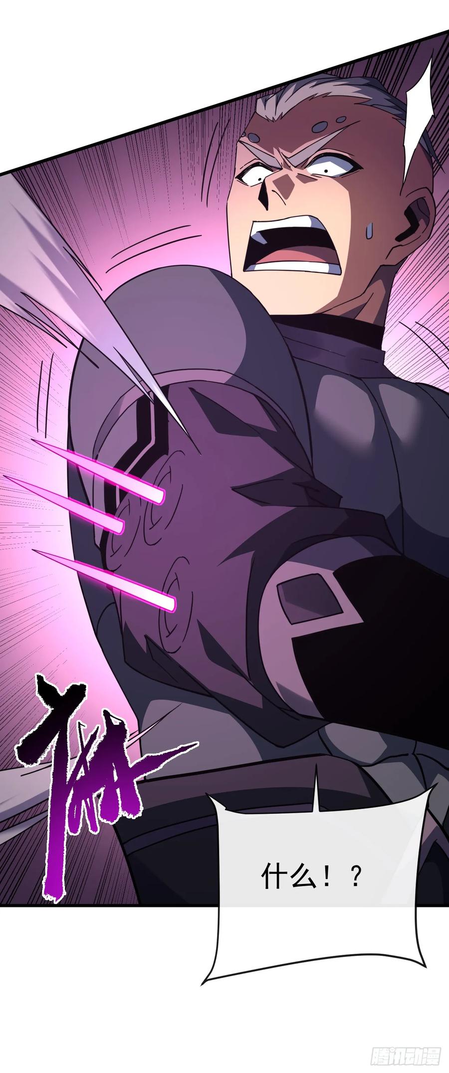 《命轮之主！当异变降临人间》第147话 可恶……要死了！ 第21页
