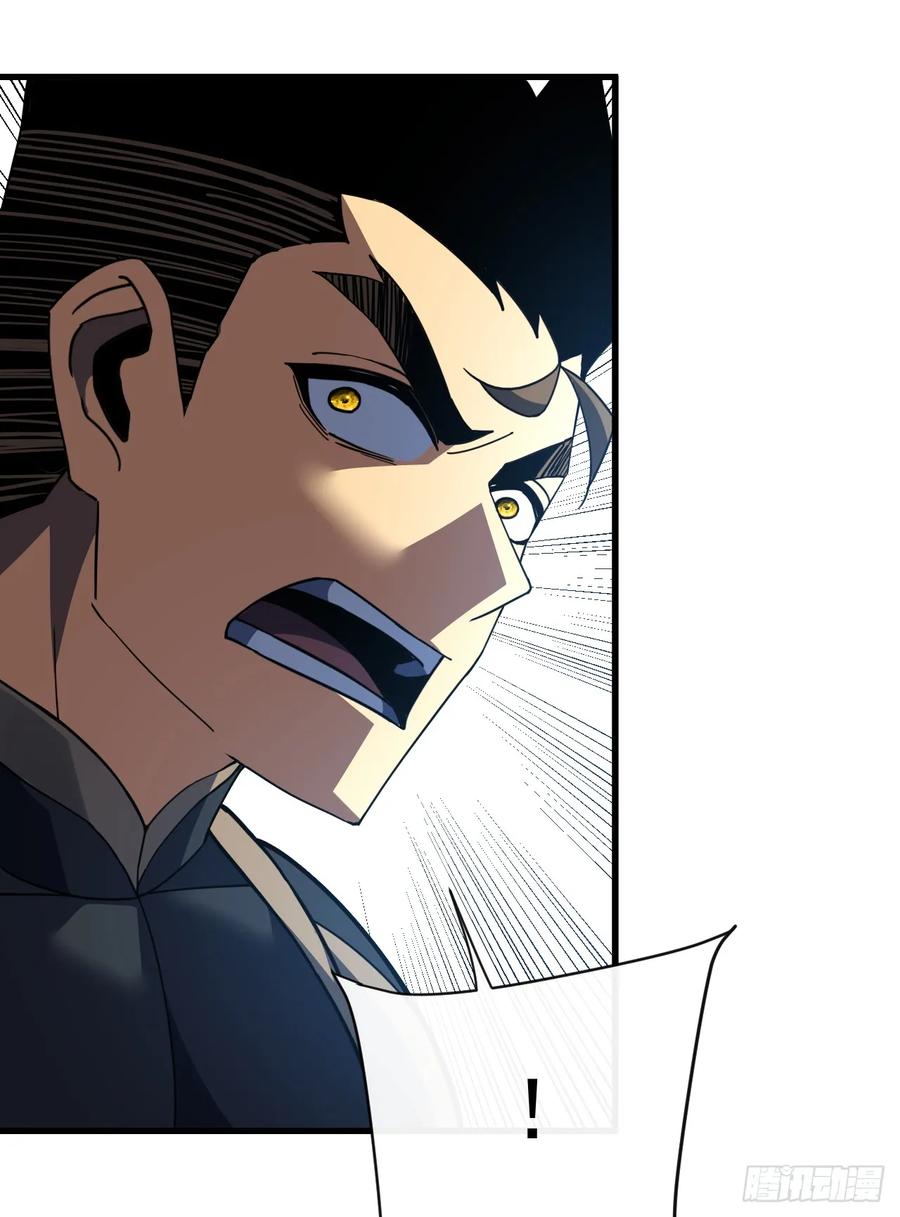 《命轮之主！当异变降临人间》第147话 可恶……要死了！ 第11页