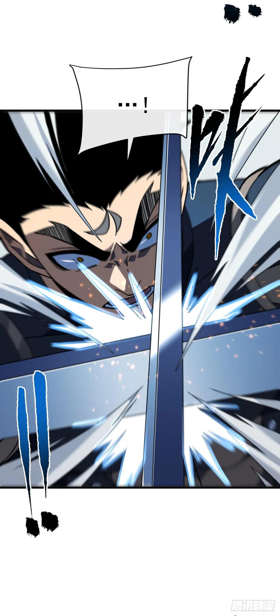 《命轮之主！当异变降临人间》第147话 可恶……要死了！ 第18页