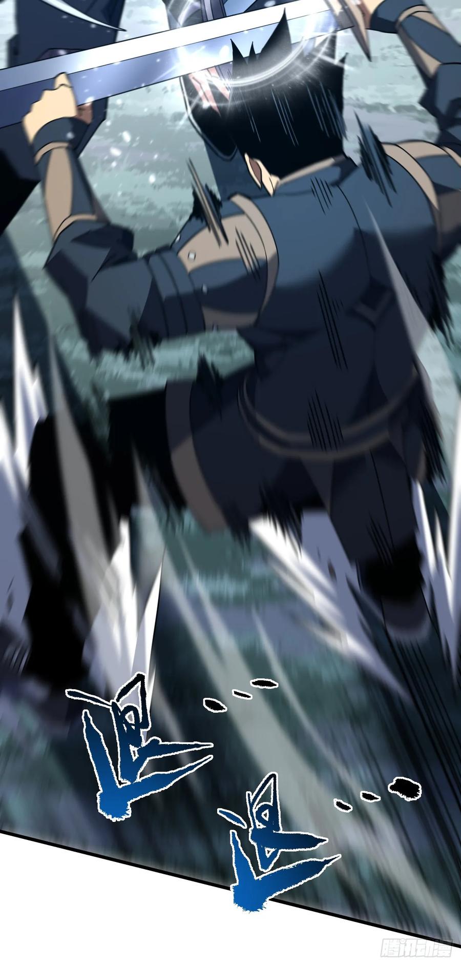 《命轮之主！当异变降临人间》第147话 可恶……要死了！ 第15页