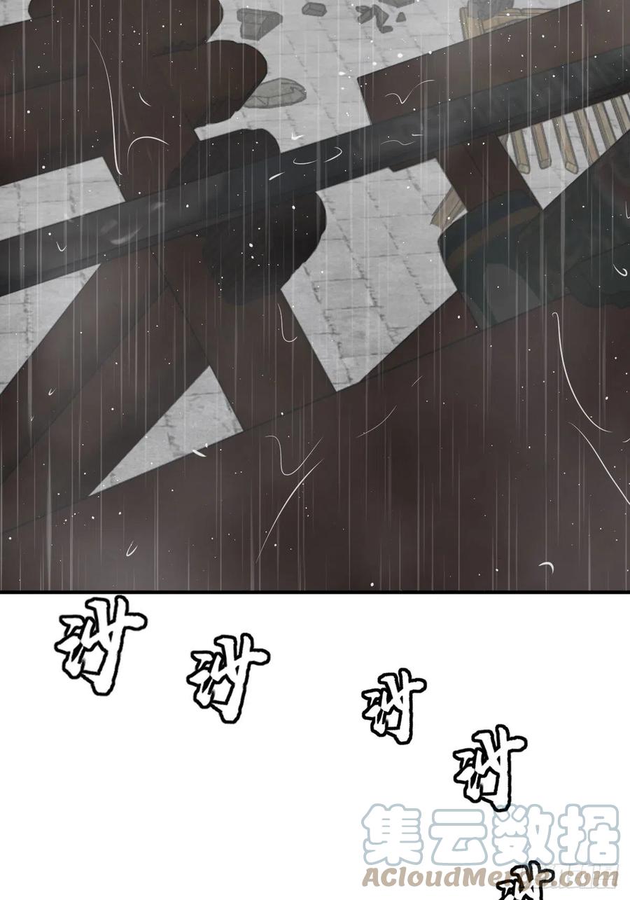 从姑获鸟开始 146 终焉 第57页
