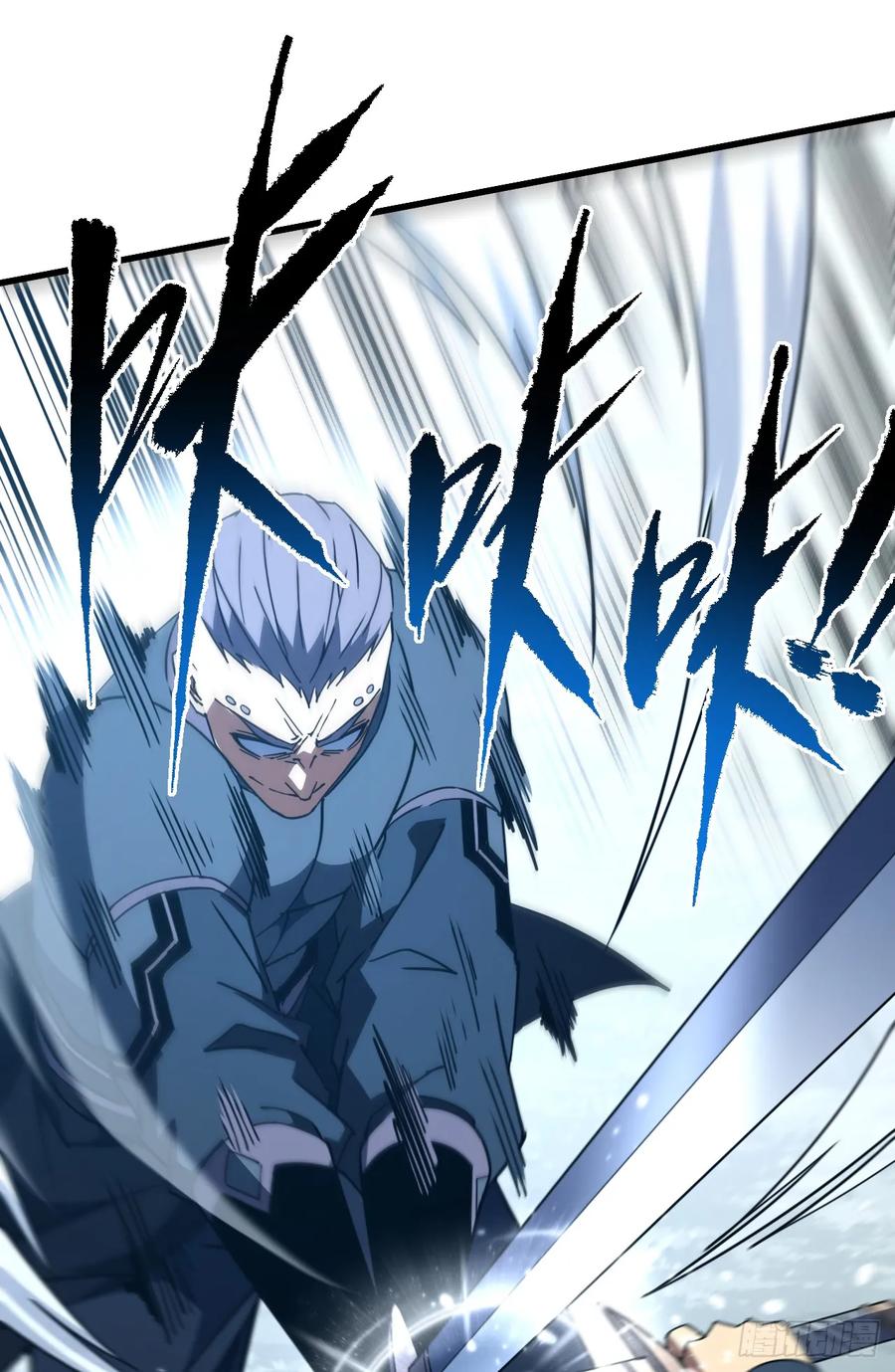 《命轮之主！当异变降临人间》第147话 可恶……要死了！ 第14页