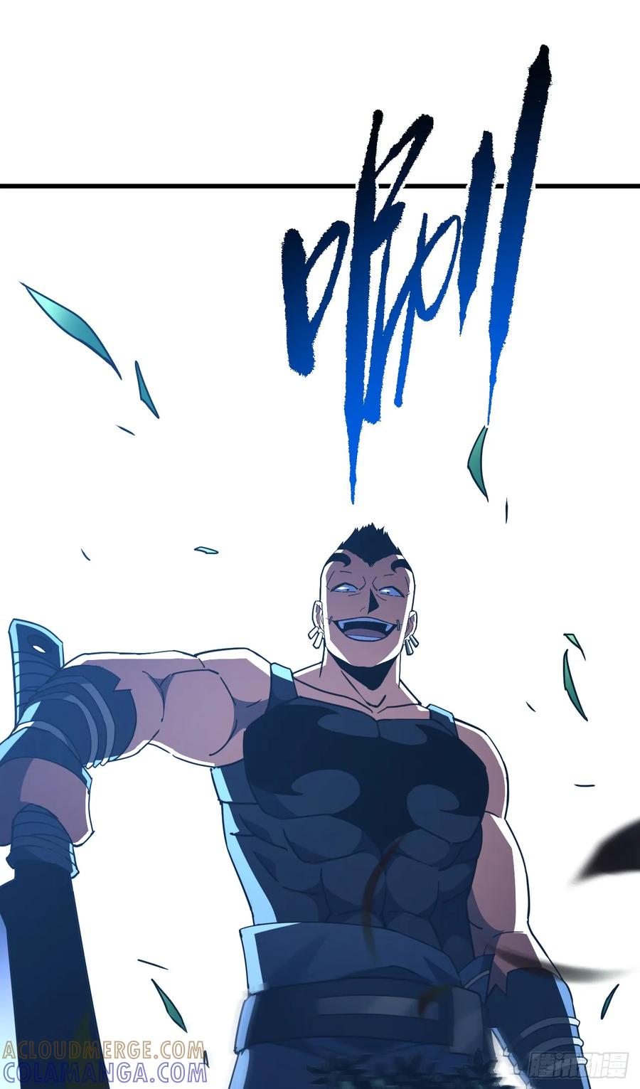 《命轮之主！当异变降临人间》第147话 可恶……要死了！ 第25页