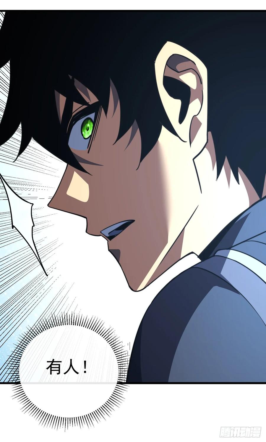 《命轮之主！当异变降临人间》第147话 可恶……要死了！ 第24页