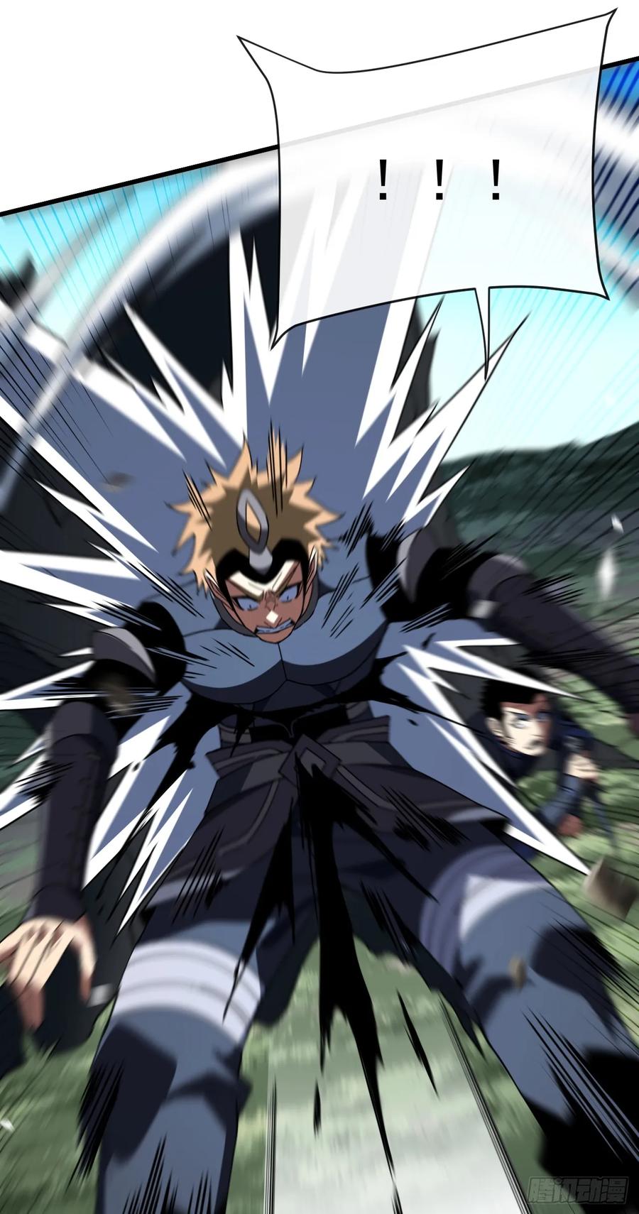 《命轮之主！当异变降临人间》第147话 可恶……要死了！ 第30页