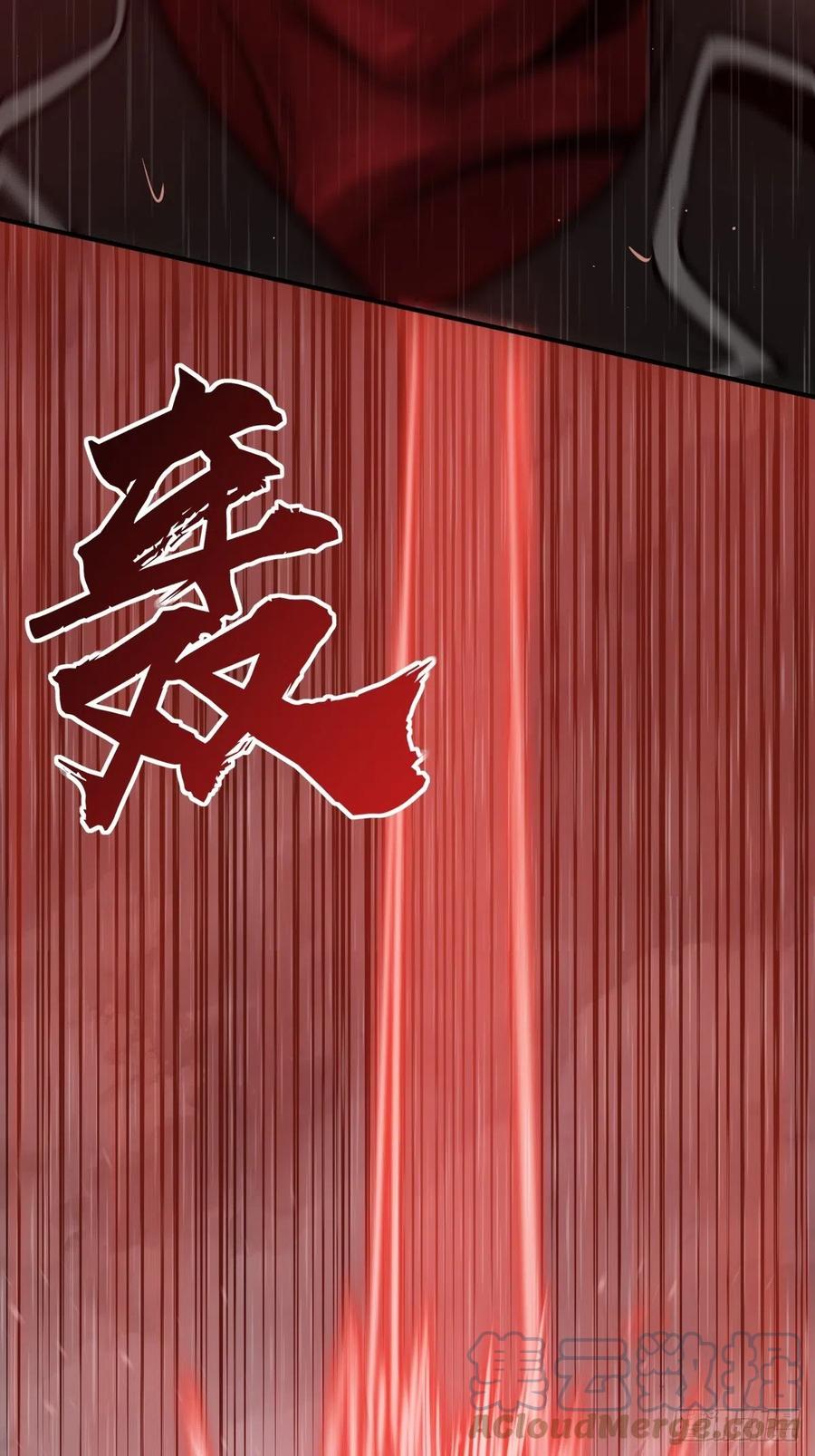 从姑获鸟开始 146 终焉 第25页