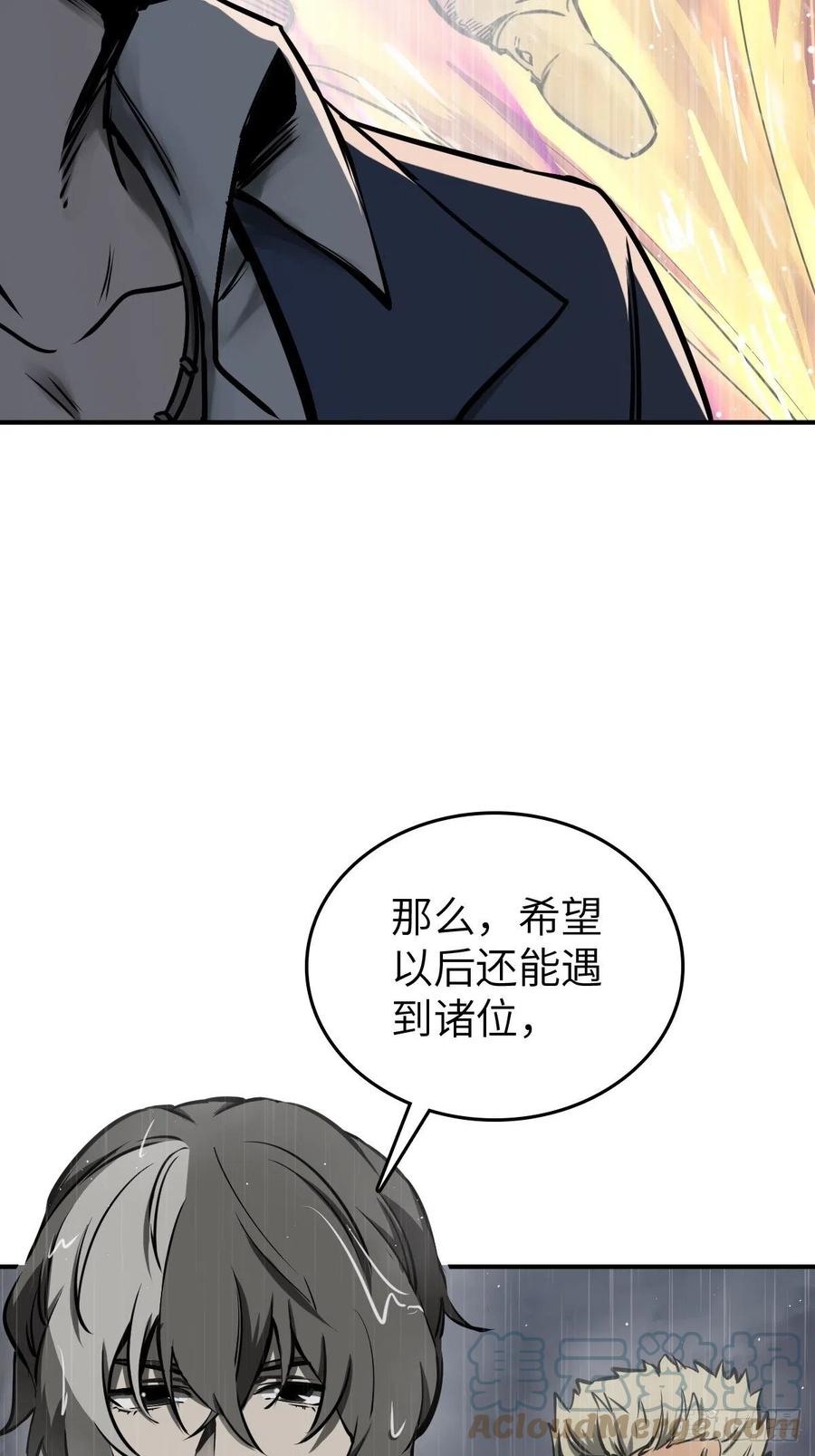 从姑获鸟开始 147 思凡如狼，十主如虎 第33页
