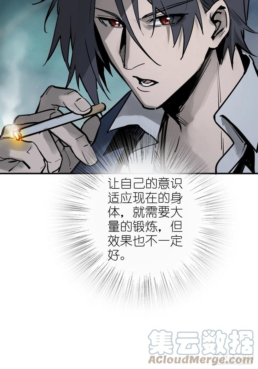 从姑获鸟开始 149 过眼之暇（上） 第13页