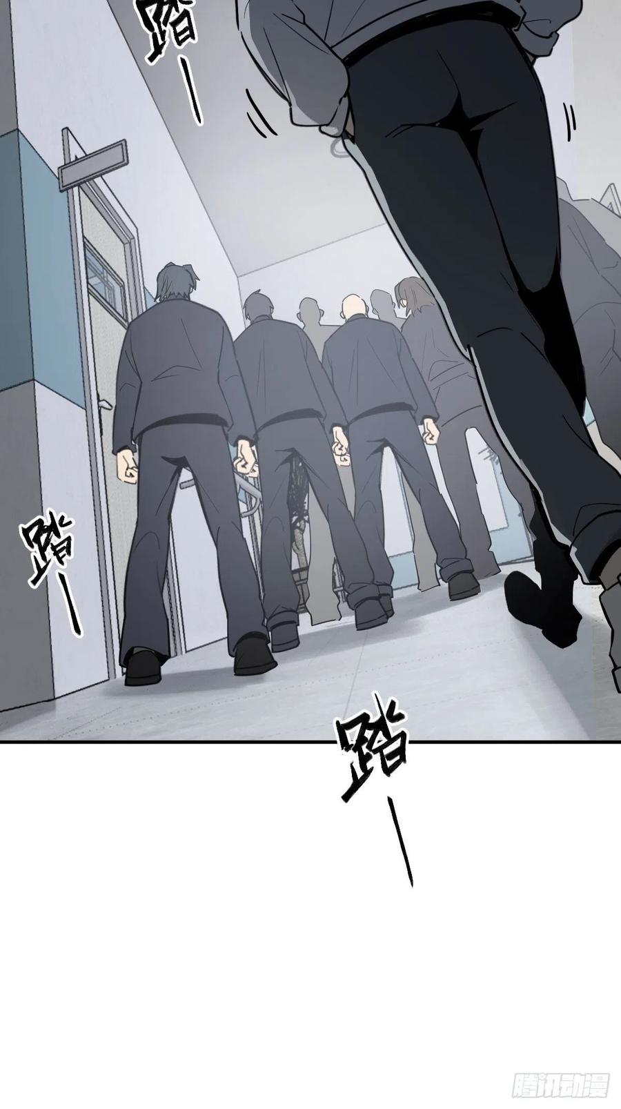 从姑获鸟开始 149 过眼之暇（上） 第86页