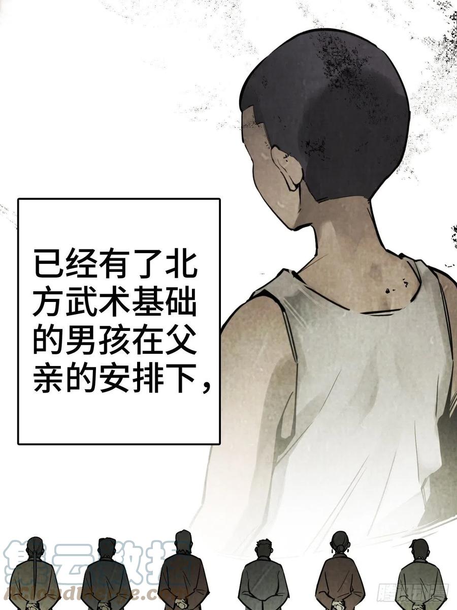 从姑获鸟开始 149 过眼之暇（上） 第37页