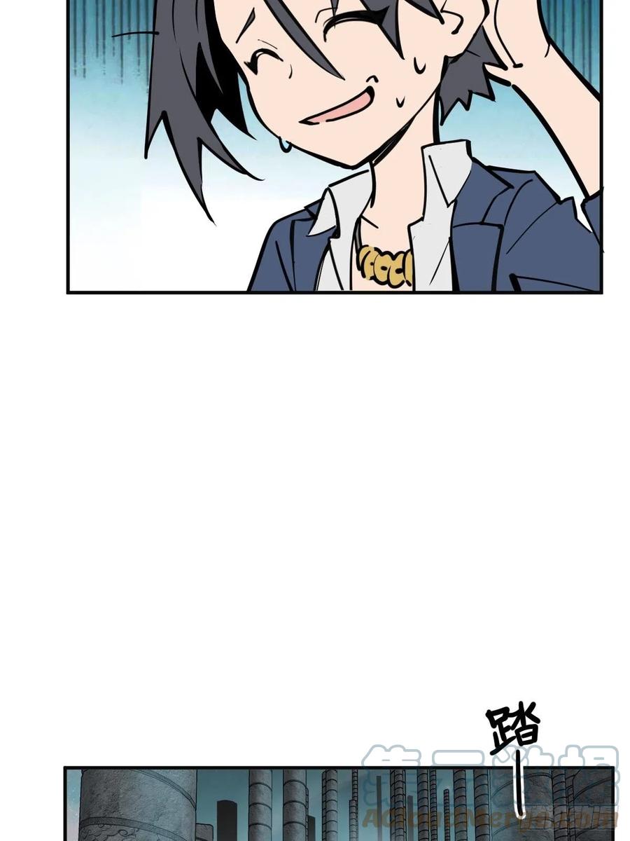 从姑获鸟开始 149 过眼之暇（上） 第29页