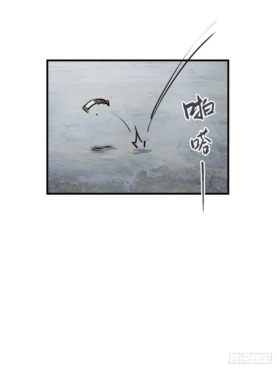 从姑获鸟开始 150 过眼之暇（下） 第104页