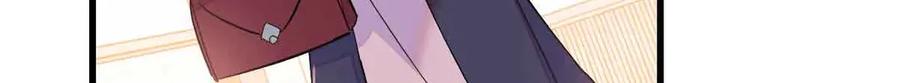 《全能千金燃翻天》155 公开恋情 第73页